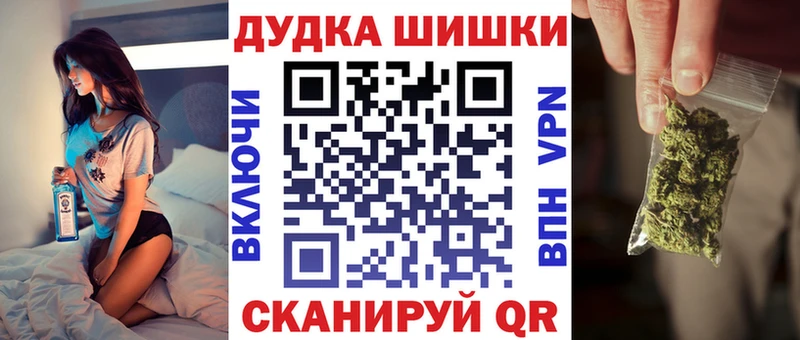Купить закладку Набережные Челны A-PVP АМФ Cocaine Галлюциногенные грибы Гашиш МЕГА рабочий сайт Меф мяу мяу Бошки Шишки
