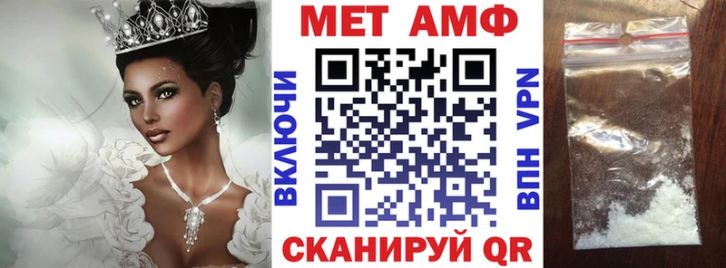 Amphetamine Розовый  что такое   Набережные Челны 