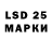 Марки 25I-NBOMe 1,8мг Larisa Sigachova