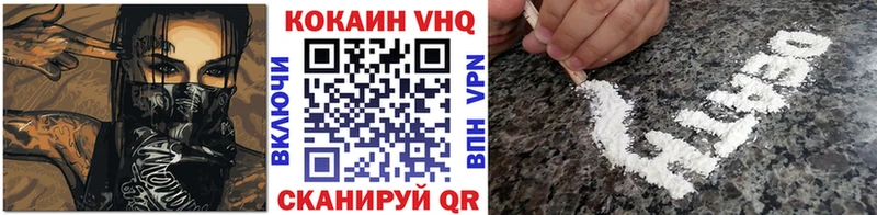 купить закладку Набережные Челны КОКАИН Columbia