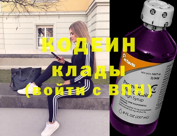 марки lsd Тобольск