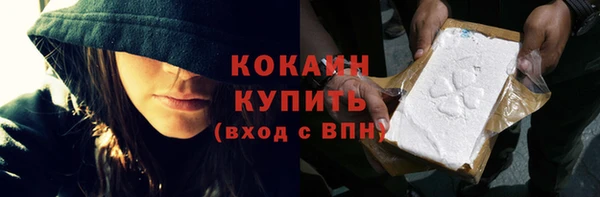 MESCALINE Богородск