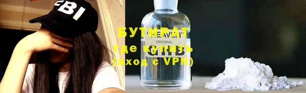 спайс Тихорецк