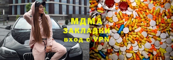 MESCALINE Богородск