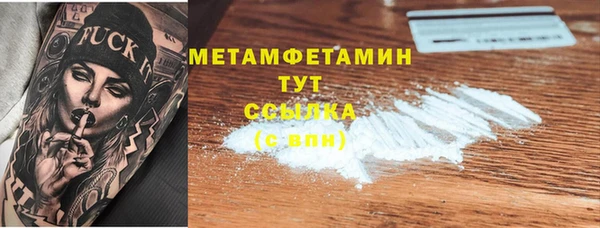 MESCALINE Богородск