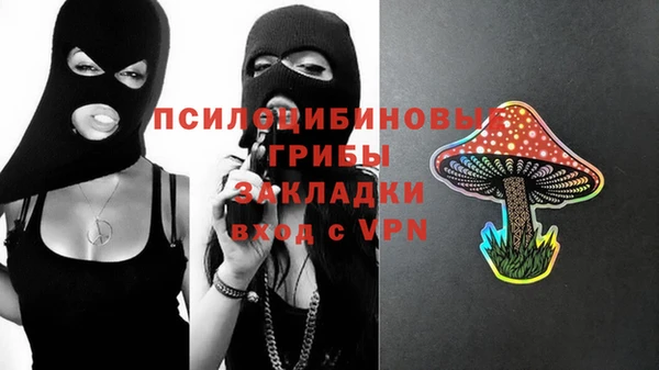 мяу мяу кристалл Фурманов