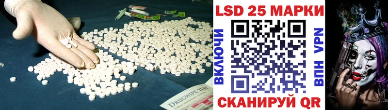 ЛСД экстази ecstasy  Набережные Челны 
