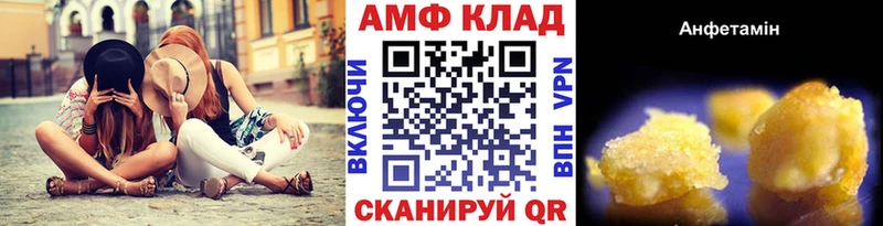 Первитин Декстрометамфетамин 99.9%  Набережные Челны 