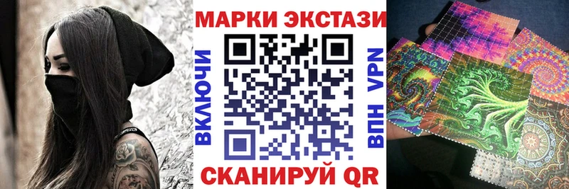 Марки NBOMe 1,5мг  блэк спрут как войти  Набережные Челны 