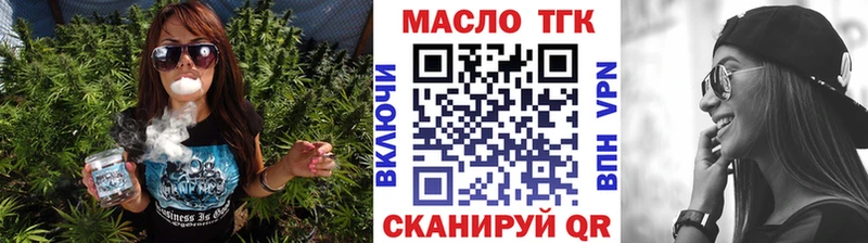 ТГК концентрат  Набережные Челны 